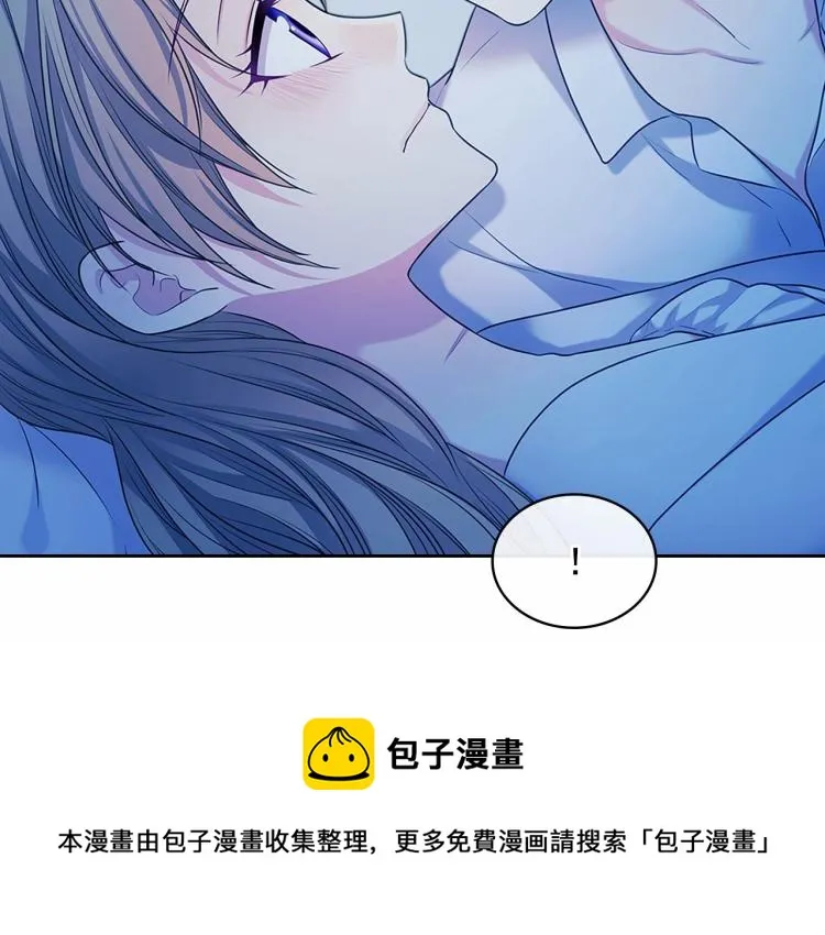 第92话 勇敢崽崽，无须忍耐 第178页