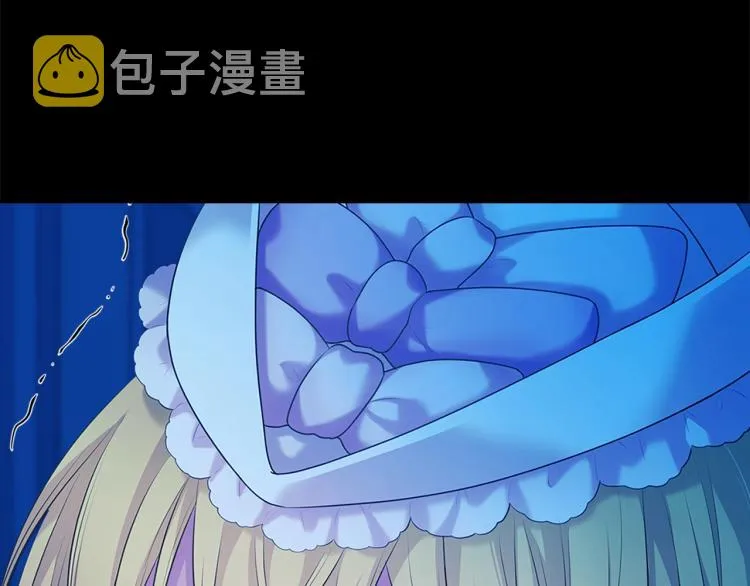 第90话 公爵不为人知的秘密 第48页
