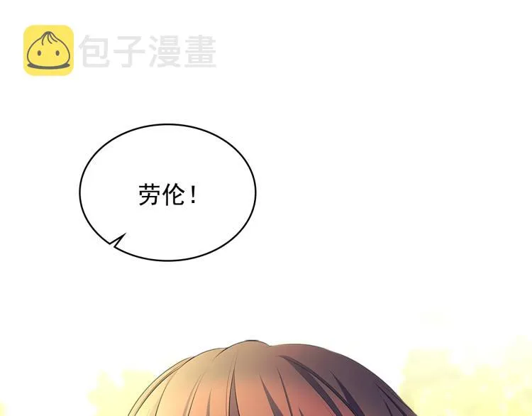第90话 公爵不为人知的秘密 第102页