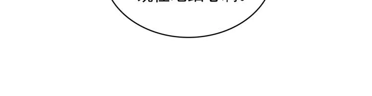 第90话 公爵不为人知的秘密 第114页