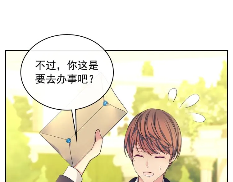 第90话 公爵不为人知的秘密 第115页