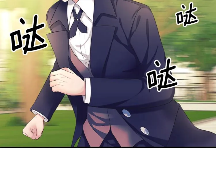 第90话 公爵不为人知的秘密 第193页