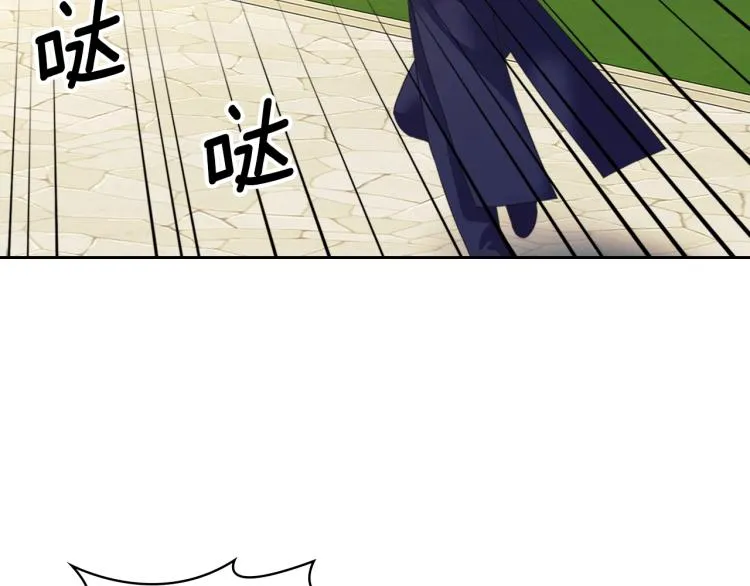 第90话 公爵不为人知的秘密 第196页