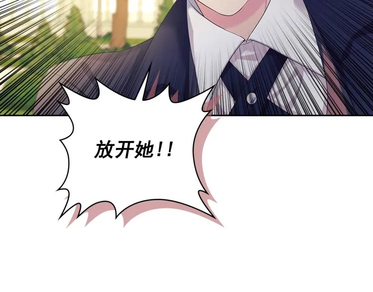 第90话 公爵不为人知的秘密 第202页