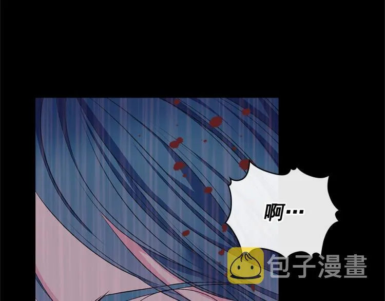 第89话 坠马事故 有人伤亡 第17页