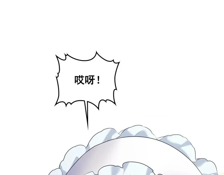 第89话 坠马事故 有人伤亡 第26页