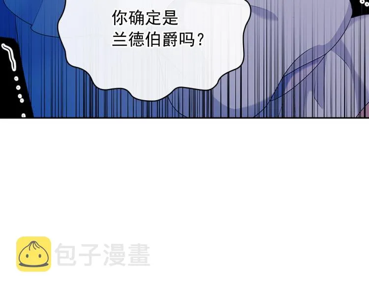 第89话 坠马事故 有人伤亡 第52页