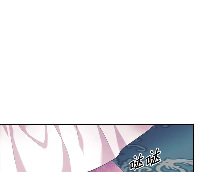 第89话 坠马事故 有人伤亡 第60页