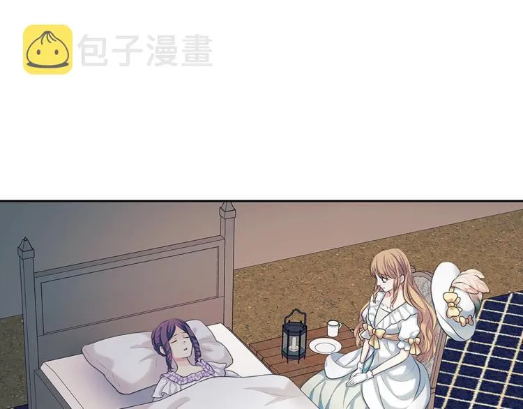 第89话 坠马事故 有人伤亡 第72页