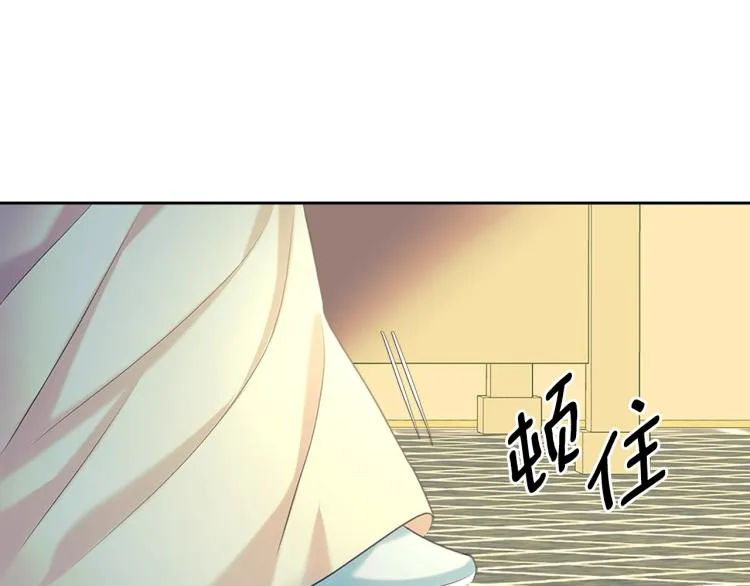 第89话 坠马事故 有人伤亡 第89页