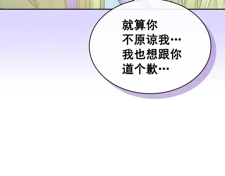 第89话 坠马事故 有人伤亡 第93页