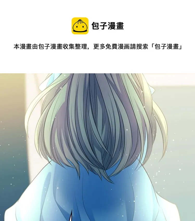 第89话 坠马事故 有人伤亡 第95页