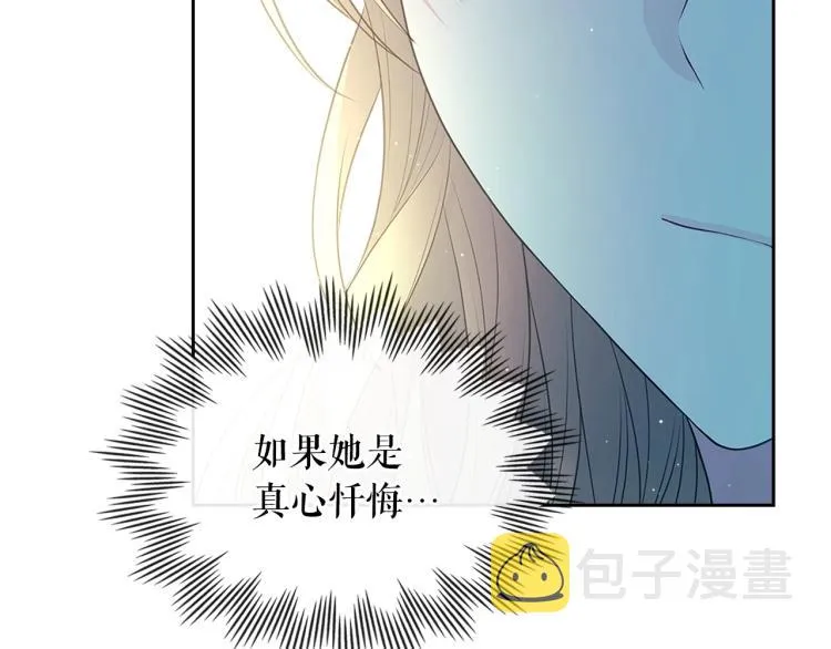 第89话 坠马事故 有人伤亡 第104页