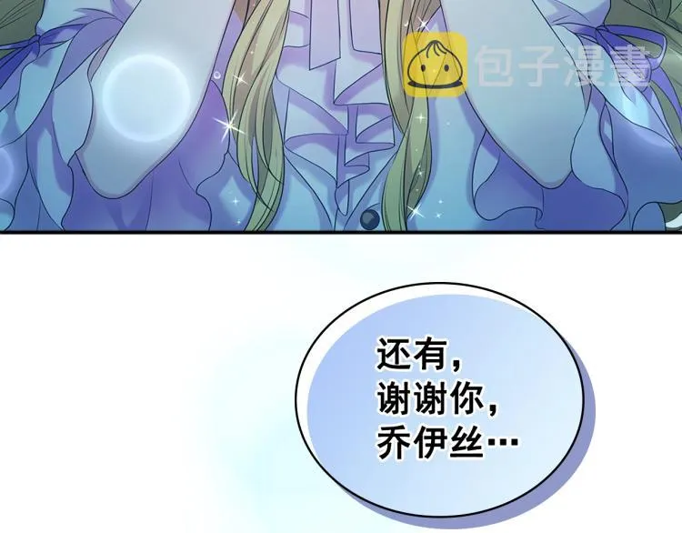 第89话 坠马事故 有人伤亡 第115页