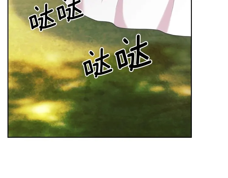 第89话 坠马事故 有人伤亡 第120页