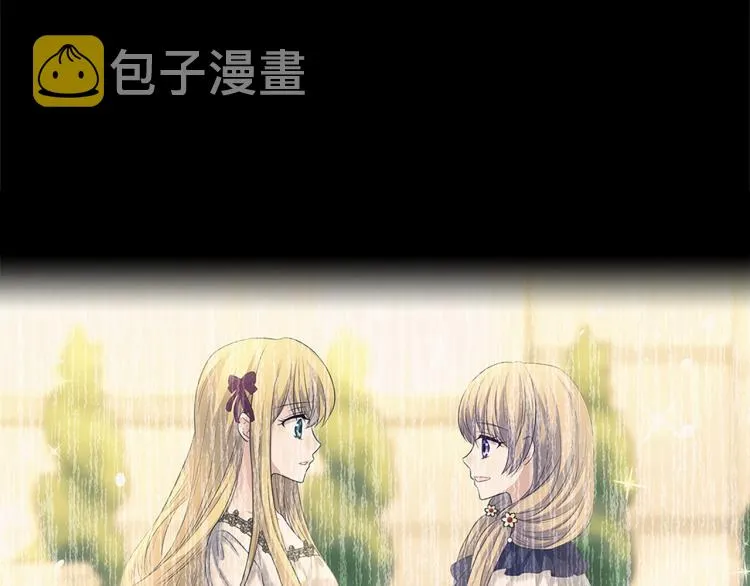 第89话 坠马事故 有人伤亡 第139页