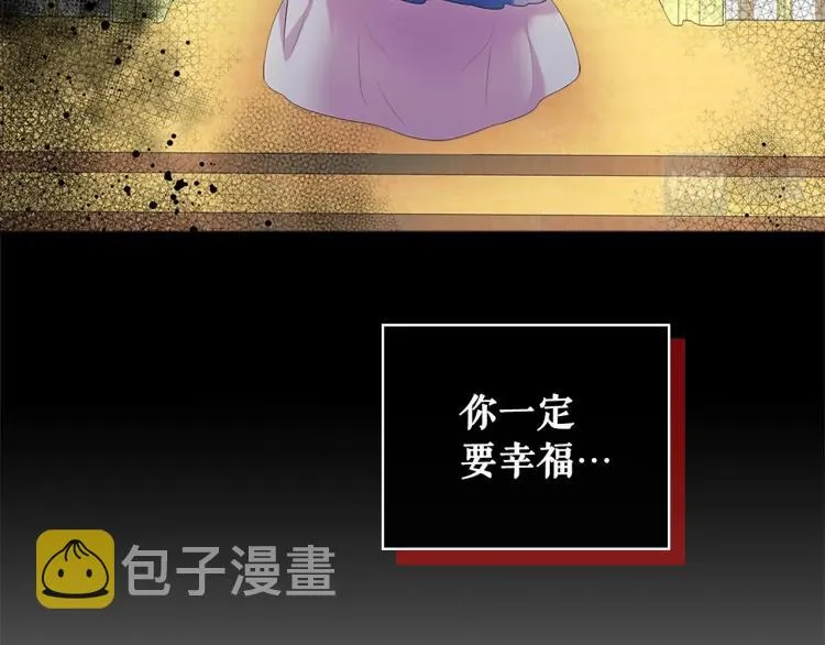 第89话 坠马事故 有人伤亡 第145页