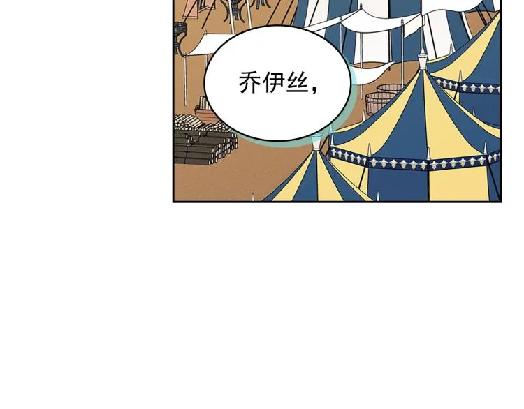第89话 坠马事故 有人伤亡 第150页