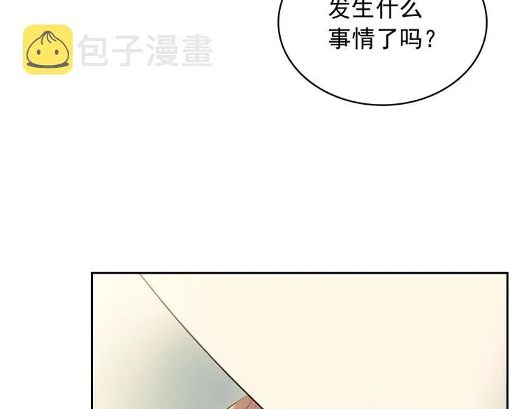 第89话 坠马事故 有人伤亡 第153页