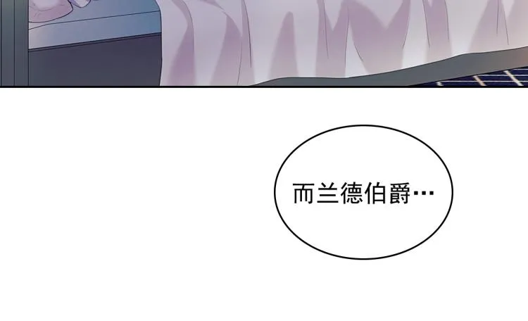 第89话 坠马事故 有人伤亡 第168页