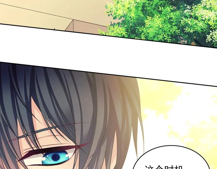 第89话 坠马事故 有人伤亡 第170页