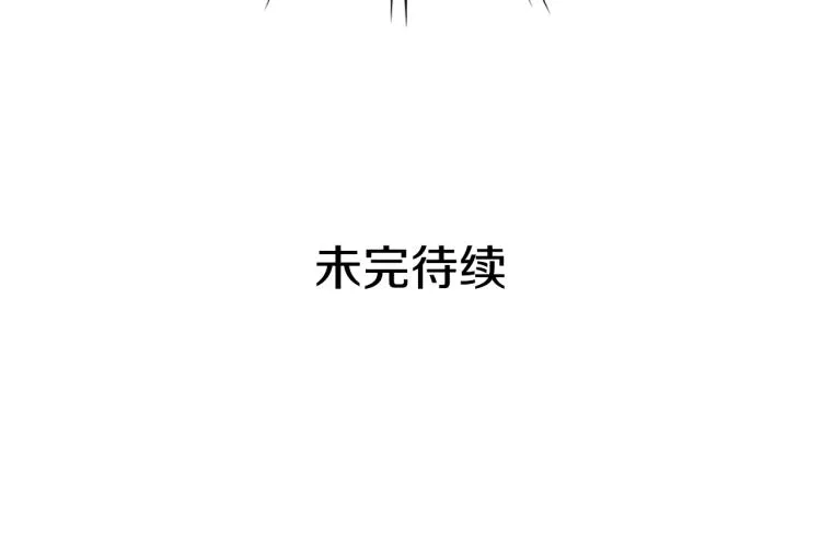 第89话 坠马事故 有人伤亡 第206页