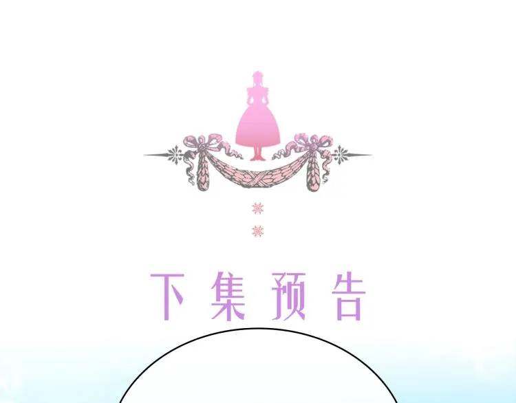 第89话 坠马事故 有人伤亡 第208页