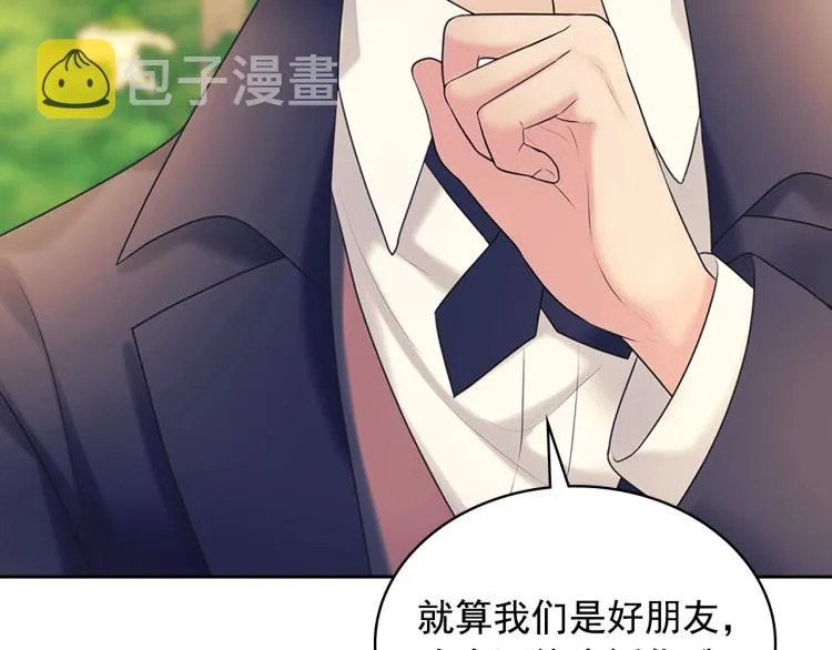 第89话 坠马事故 有人伤亡 第213页