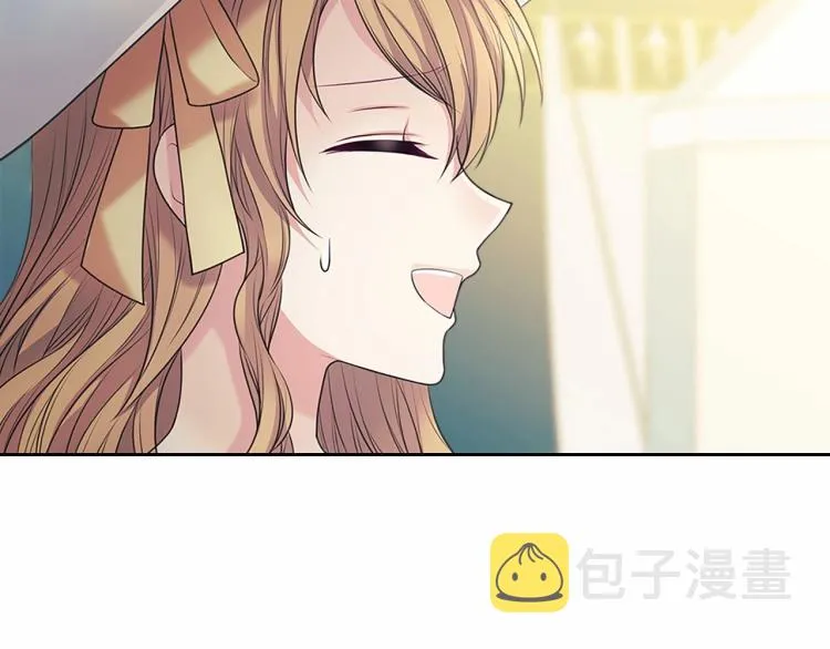 第88话 满脑子想求婚 第10页