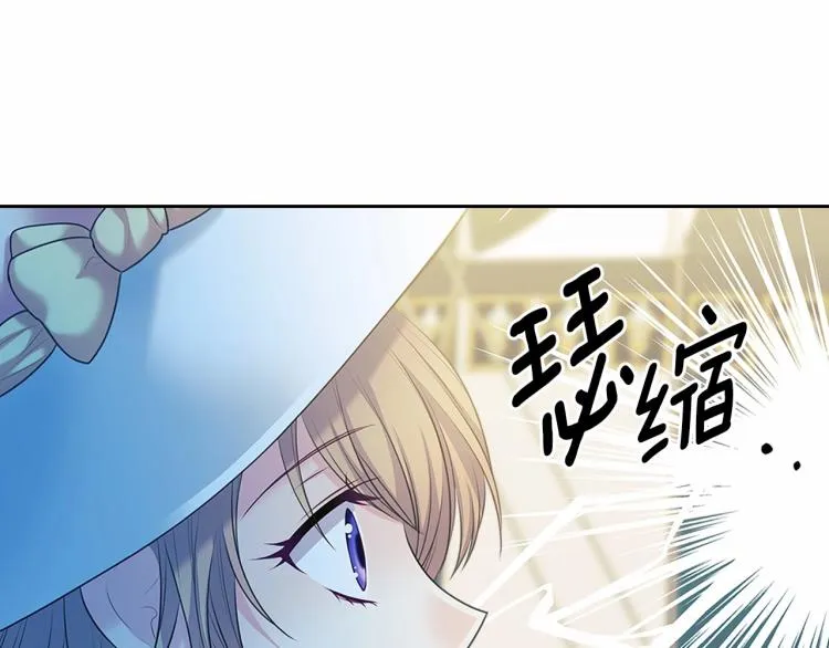 第88话 满脑子想求婚 第19页