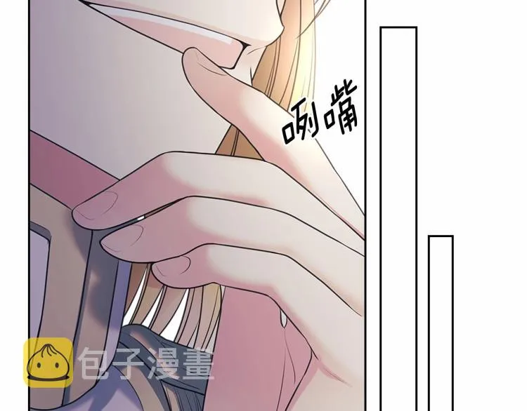 第88话 满脑子想求婚 第30页