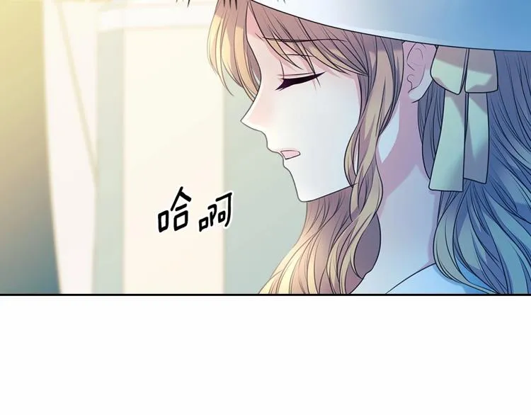 第88话 满脑子想求婚 第40页