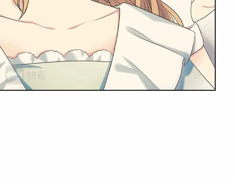 第88话 满脑子想求婚 第46页