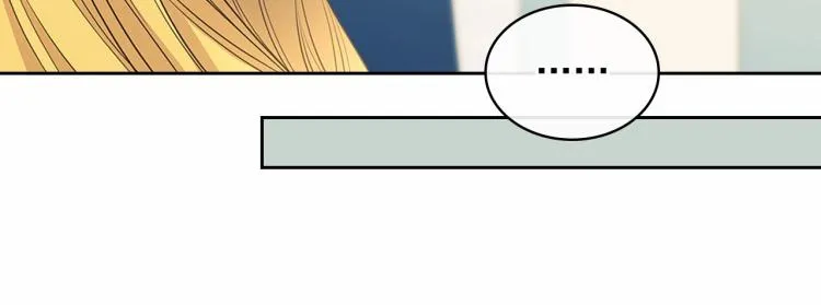 第88话 满脑子想求婚 第80页