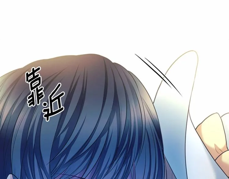 第88话 满脑子想求婚 第101页