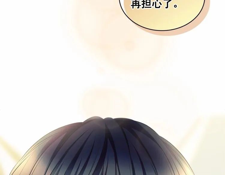 第88话 满脑子想求婚 第119页