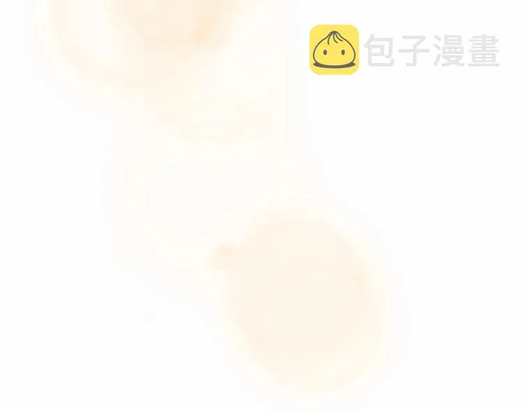 第88话 满脑子想求婚 第122页