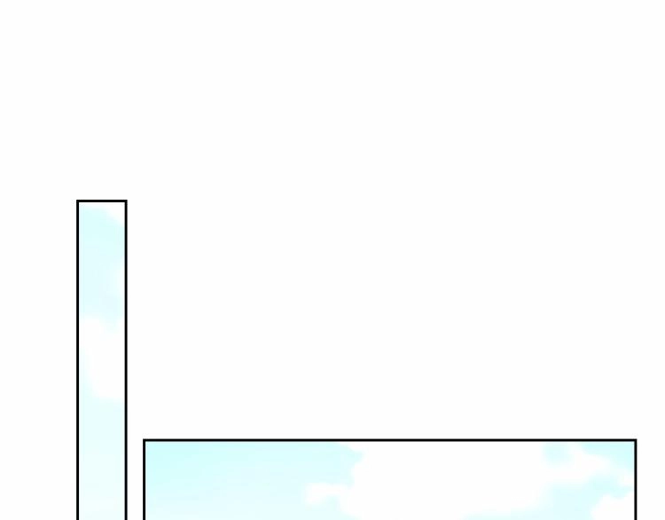 第88话 满脑子想求婚 第143页