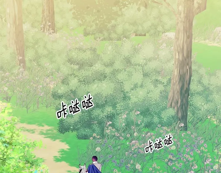 第88话 满脑子想求婚 第160页