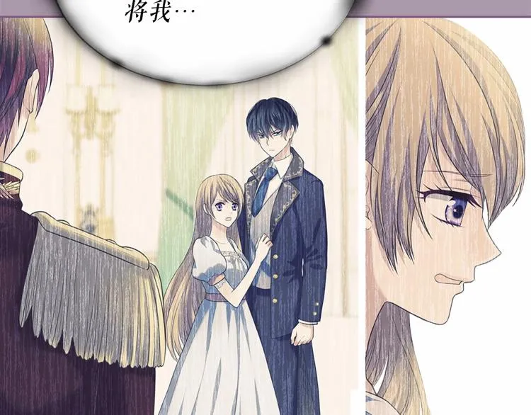 第88话 满脑子想求婚 第166页