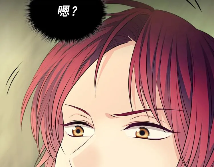 第88话 满脑子想求婚 第178页