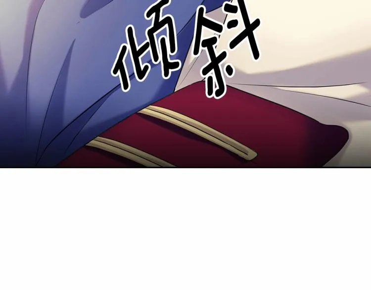 第88话 满脑子想求婚 第180页