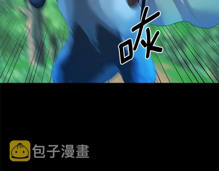 第88话 满脑子想求婚 第183页