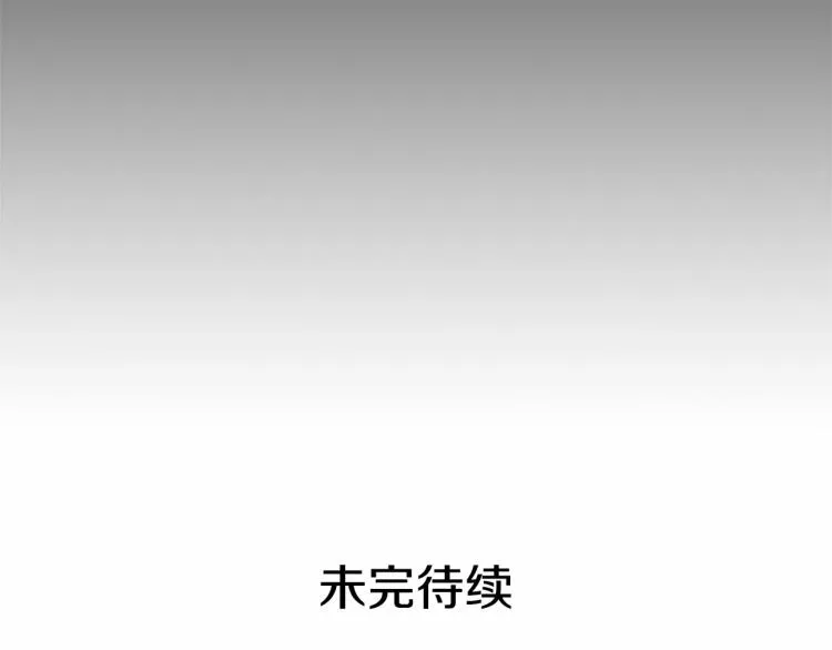 第88话 满脑子想求婚 第185页