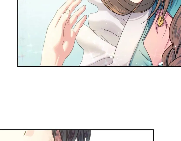 第4话 第一次被人触碰 第10页