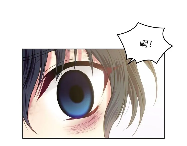 第4话 第一次被人触碰 第12页