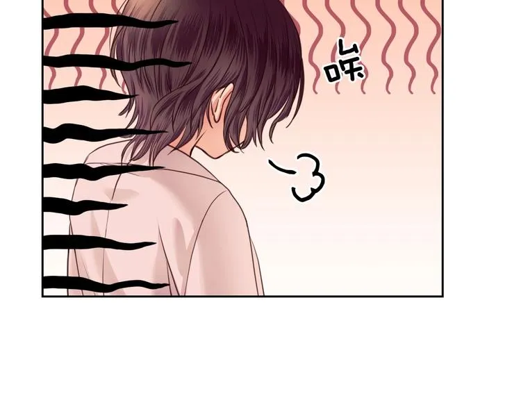 第4话 第一次被人触碰 第85页