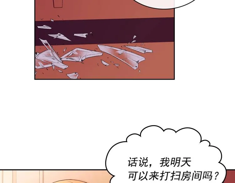 第4话 第一次被人触碰 第89页
