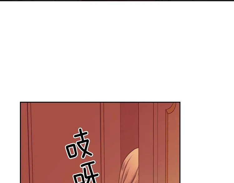 第4话 第一次被人触碰 第101页