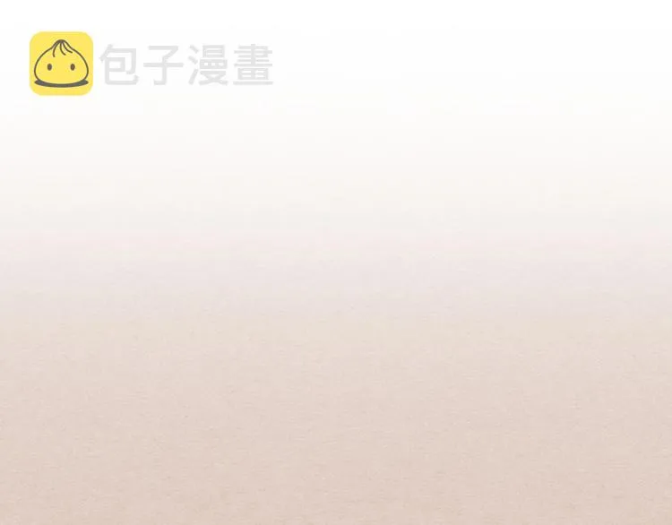 第4话 第一次被人触碰 第110页